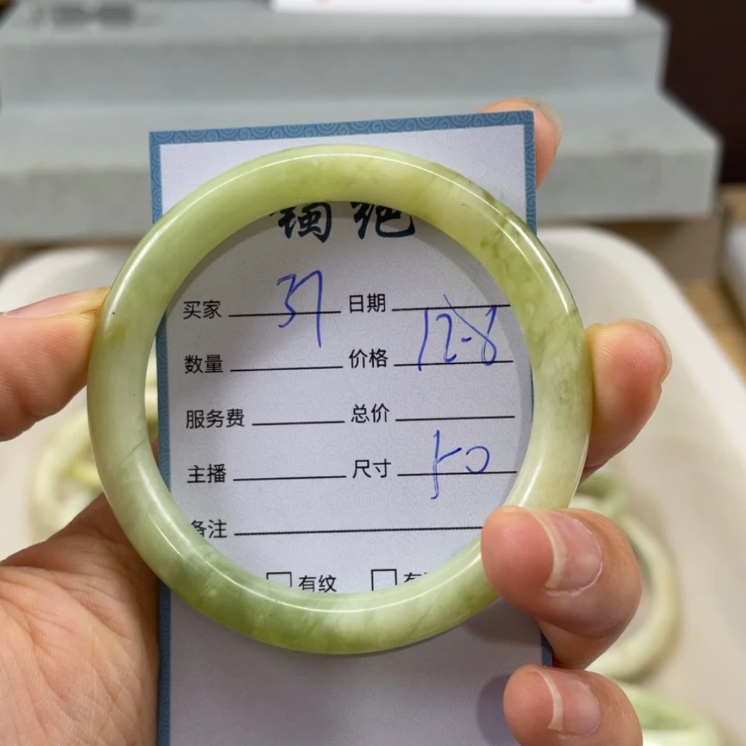 【闪购商品】蛇纹石玉未镶嵌手镯