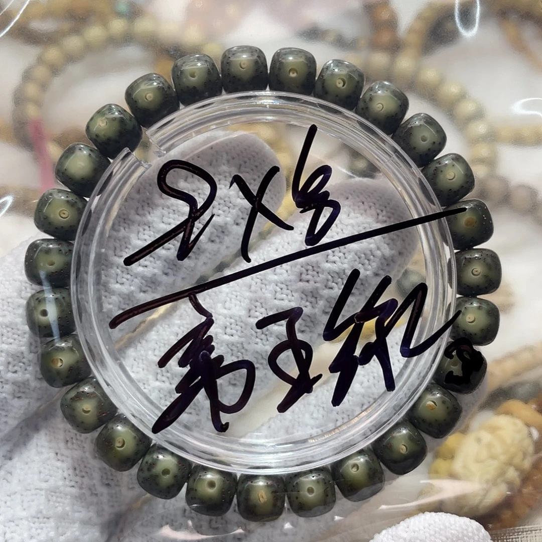 吊坠星月菩提菩提