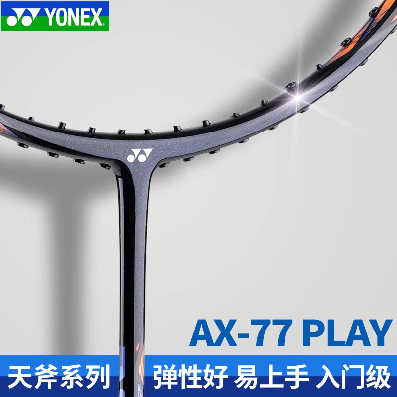 YONEX/尤尼克斯【入门系play】羽毛球拍全碳素易上手入门yy单拍