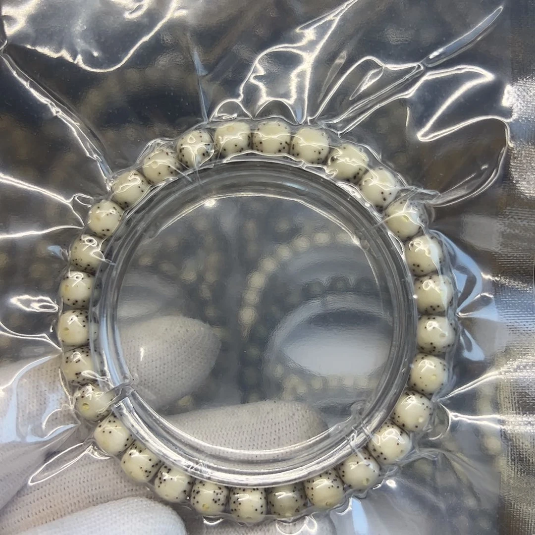 星月菩提手串通体留白小细星8✖️7