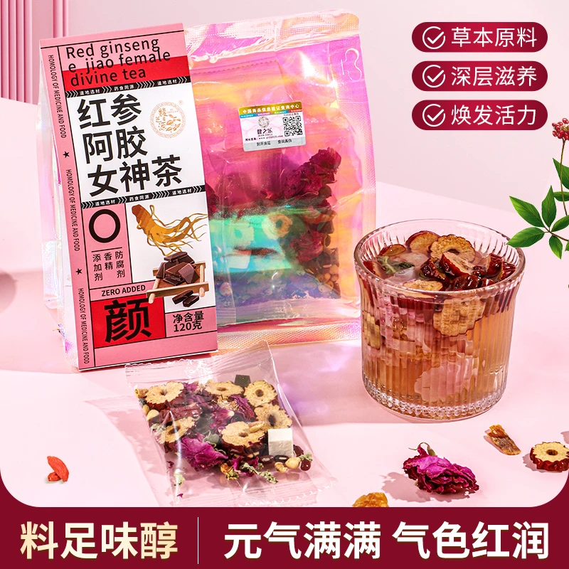 【女神茶】红参阿胶姨妈玫瑰女性元气滋养桂圆红枣气血滋补养生茶