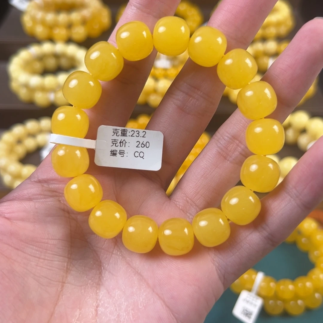 琥珀未镶嵌手串23.2g老型焦皮帝王黄满蜡CQ