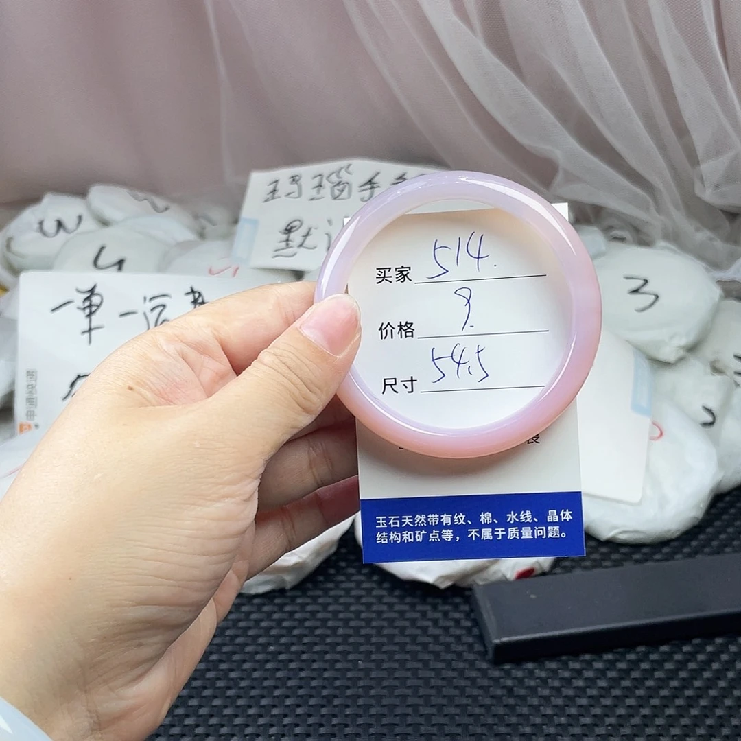 玛瑙/玉髓未镶嵌手镯514