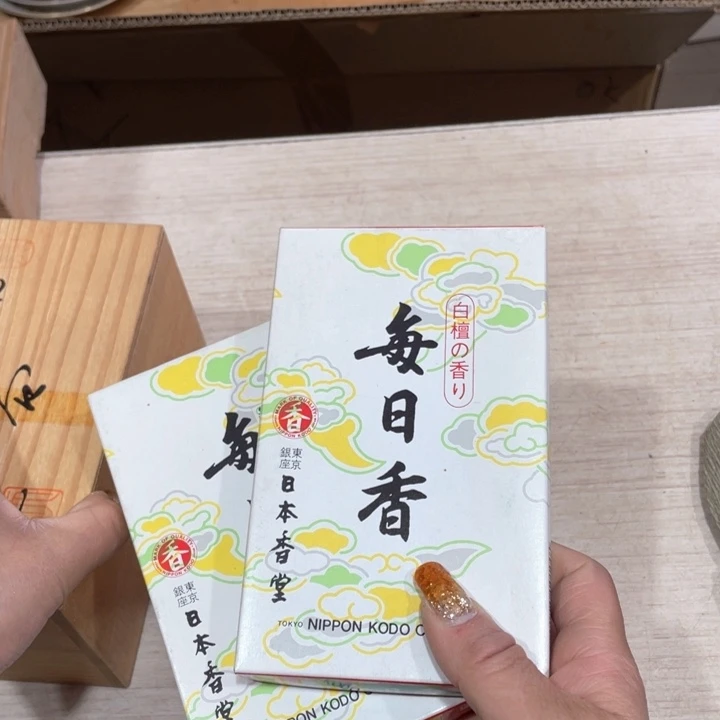 栩*新亿阁中古商品无售后