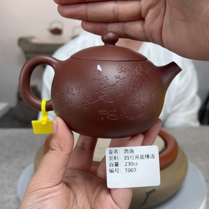 紫砂茶壶紫砂刻绘