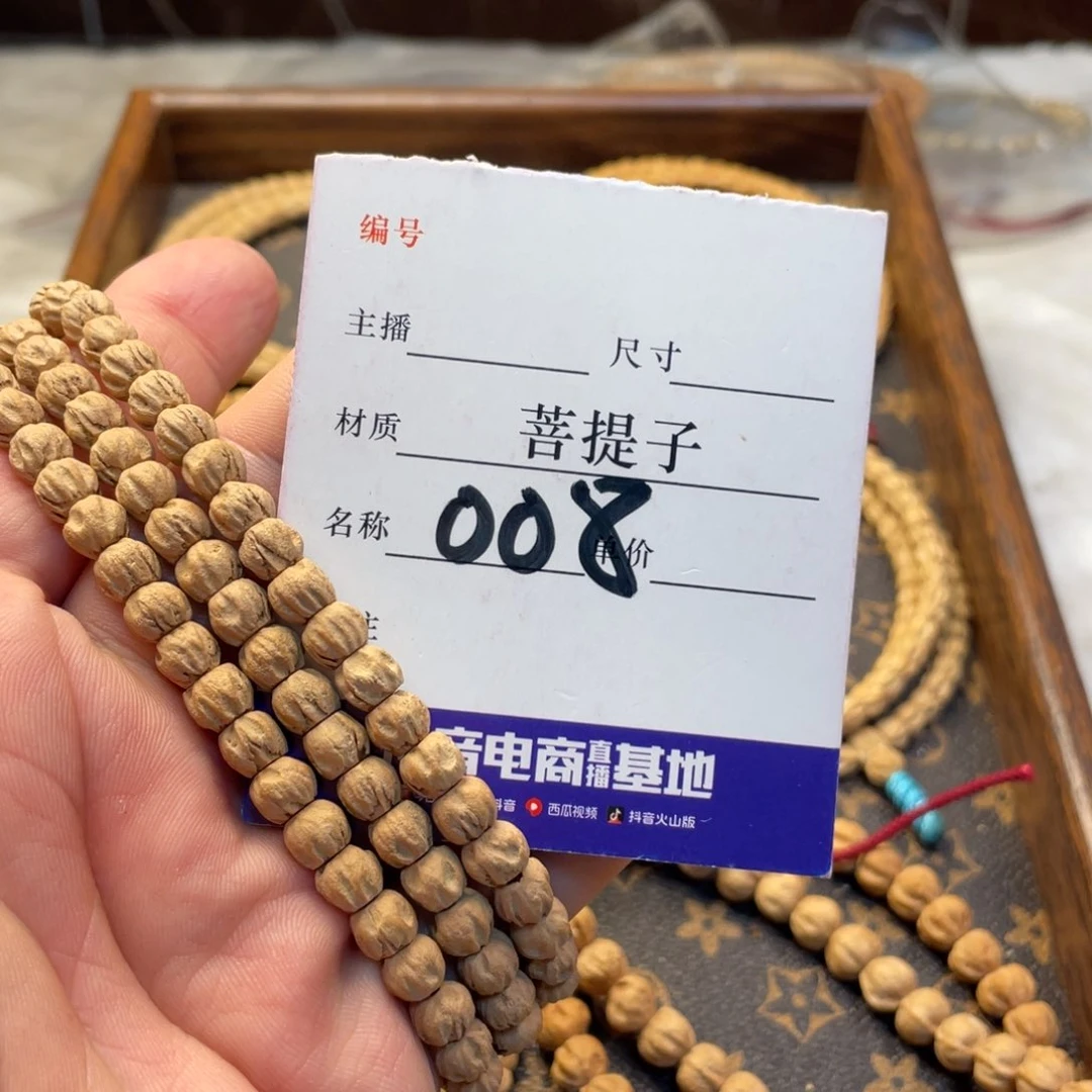 柏香籽/百香籽手串柏香籽多圈7左右尺寸008