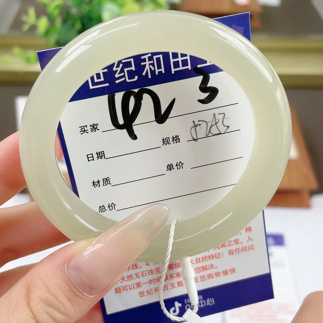 【闪购商品】和田玉手镯未镶嵌