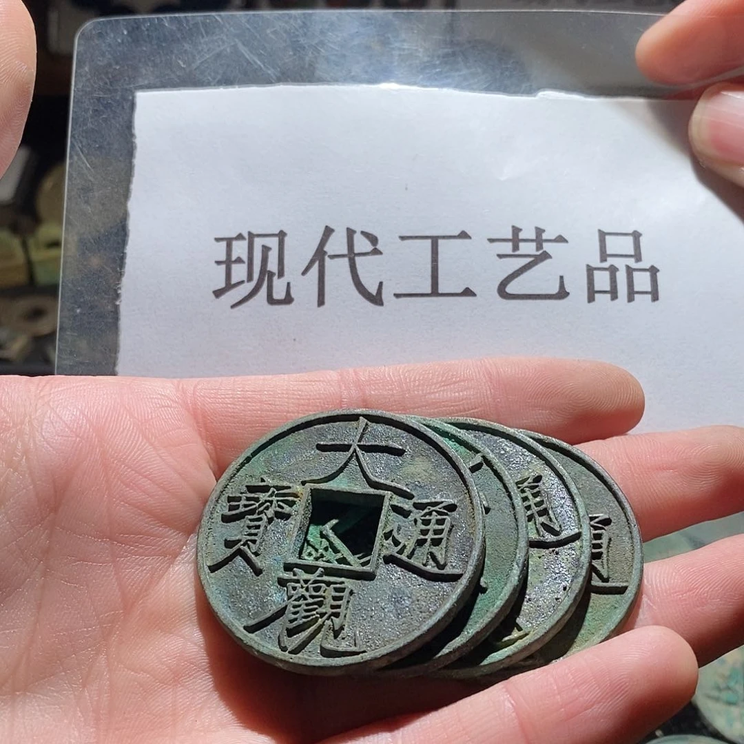 铜刘*伟现代仿制工艺品