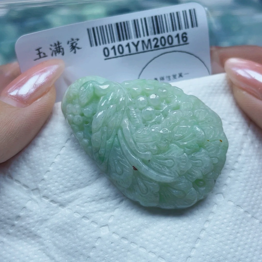 翡翠未镶嵌吊坠(赠链)