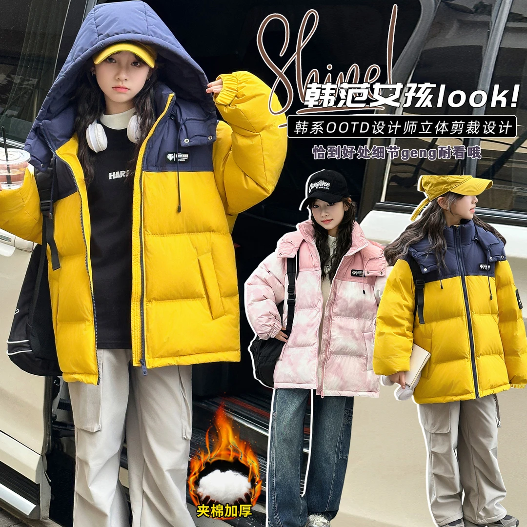 女童冬装加厚拼色棉服外套2025新款洋气大童韩版保暖撞色棉衣冬款