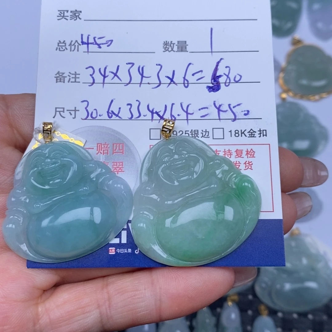 翡翠未镶嵌颈饰蓉*?天然翡翠