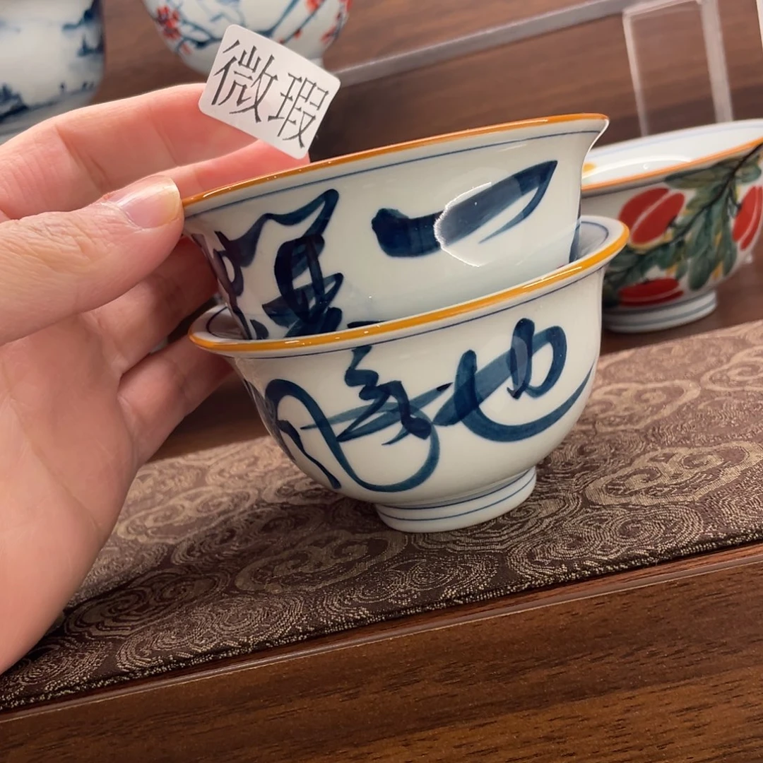 釉下手绘茶具微瑕