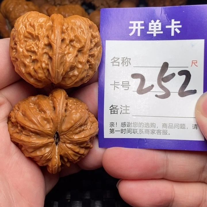 文玩核桃把件好果子