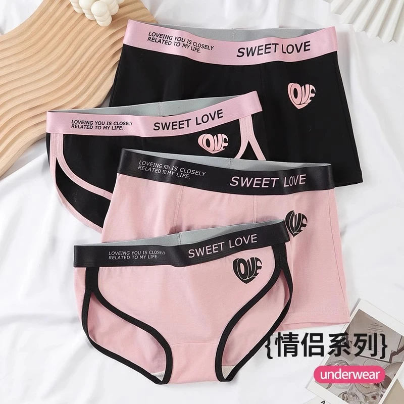 情侣内裤棉质抗菌短裤男款平角裤女生粉色三角裤简约时尚运动风