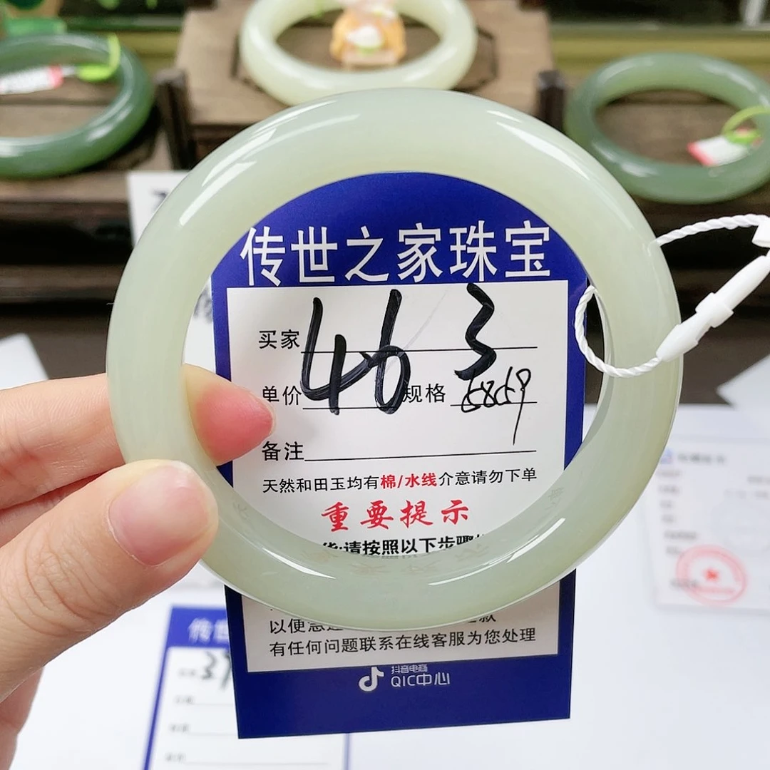 【闪购商品】未镶嵌手镯和田玉