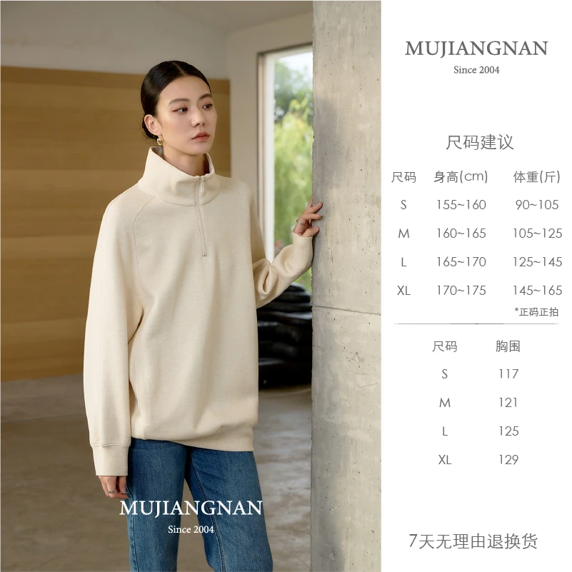 【李享专属】马肩结构修饰肩颈线条慕江南-上衣-山岭悠闲上衣