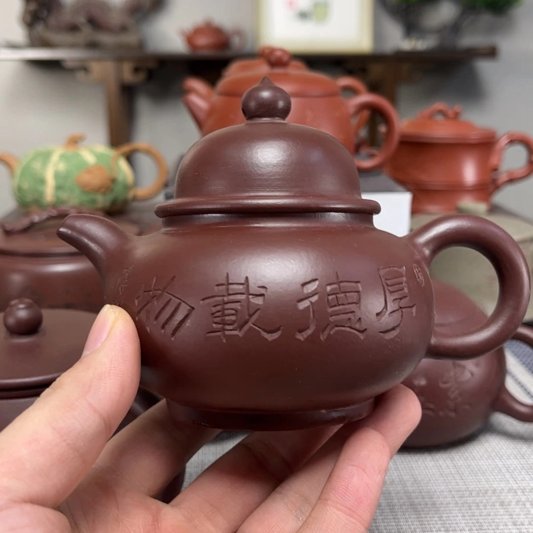 坚***持茶壶紫砂微瑕处理