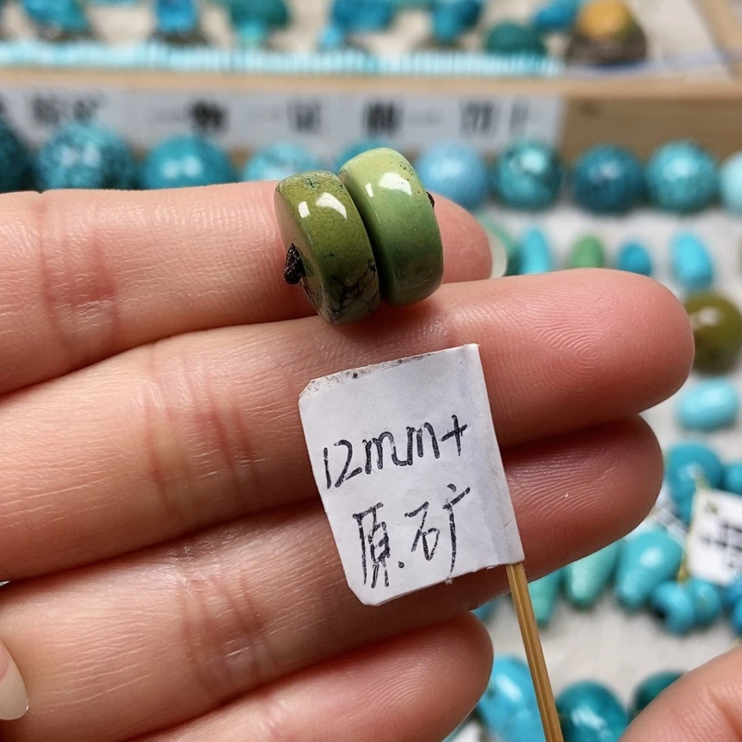 未镶嵌绿松石珠宝半成品