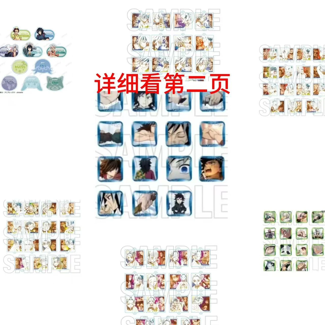 [淼淼拆] 鬼灭之刃 东武动物园徽章 混池盲盒（默认代拆）