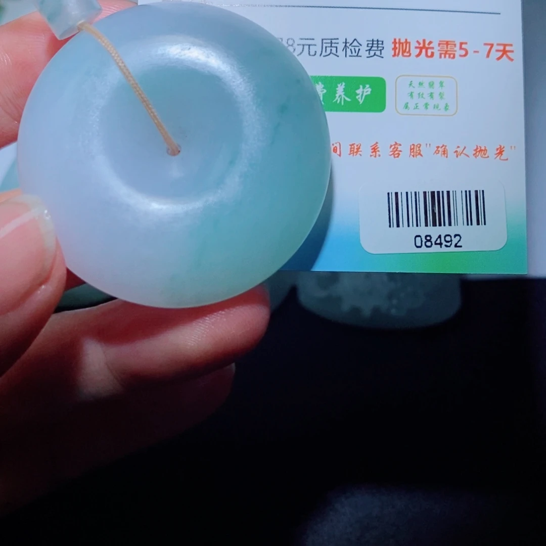 定制翡翠未镶嵌吊坠