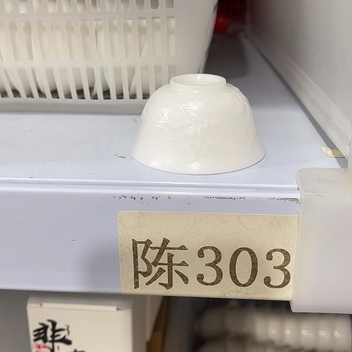 福利待遇多多哦哦哦哦