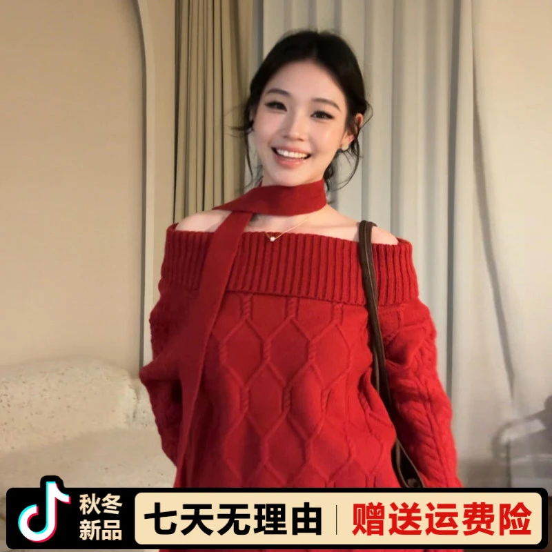 跨年慵懒高级感穿搭红色小个子厚毛衣女款2025新款冬季可外穿内搭