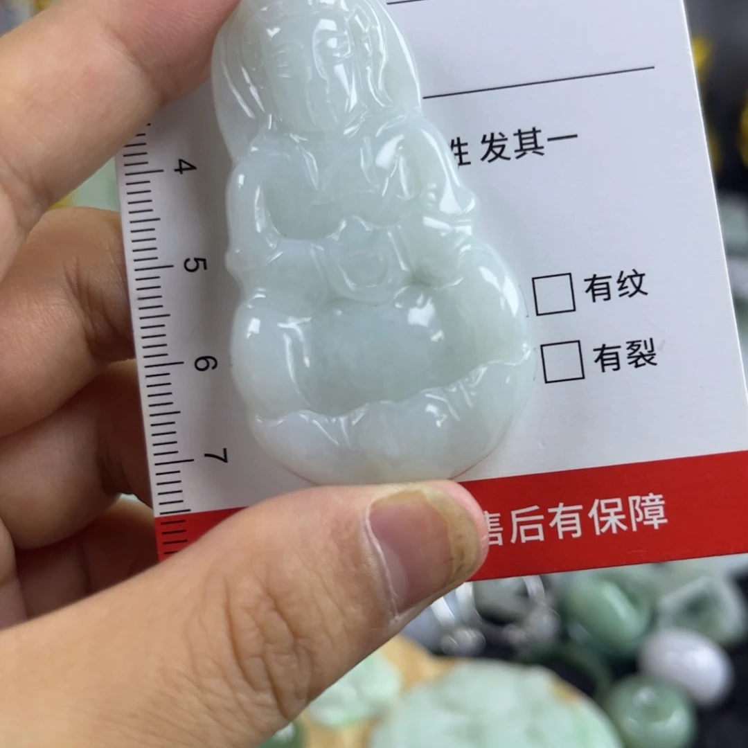 翡翠未镶嵌吊坠(赠链)