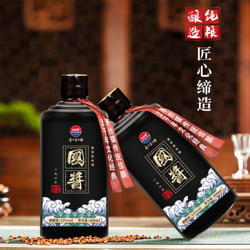 國酱1923酱香型白酒茅台镇茅台镇酱香酒