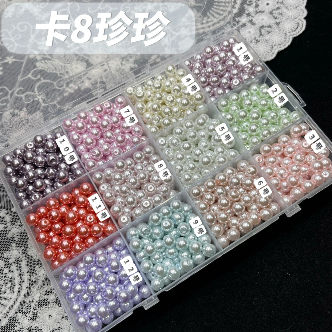 【高亮A级 卡8珍珍】琉璃珠散珠DIY珠子戒指颜色手链串珠手工串珠