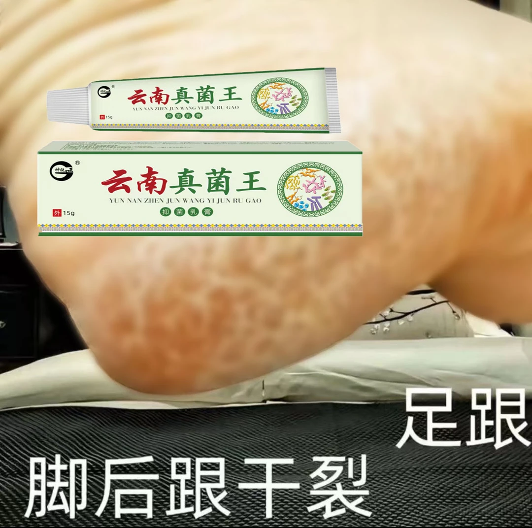 脚裂脱皮膏脚后跟干裂手裂脚裂口手脚开裂修复干裂裂口保湿修护