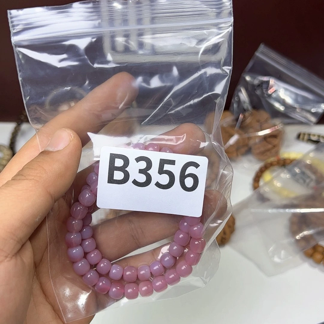 猴头核桃吊坠哼**！福利 b356 号