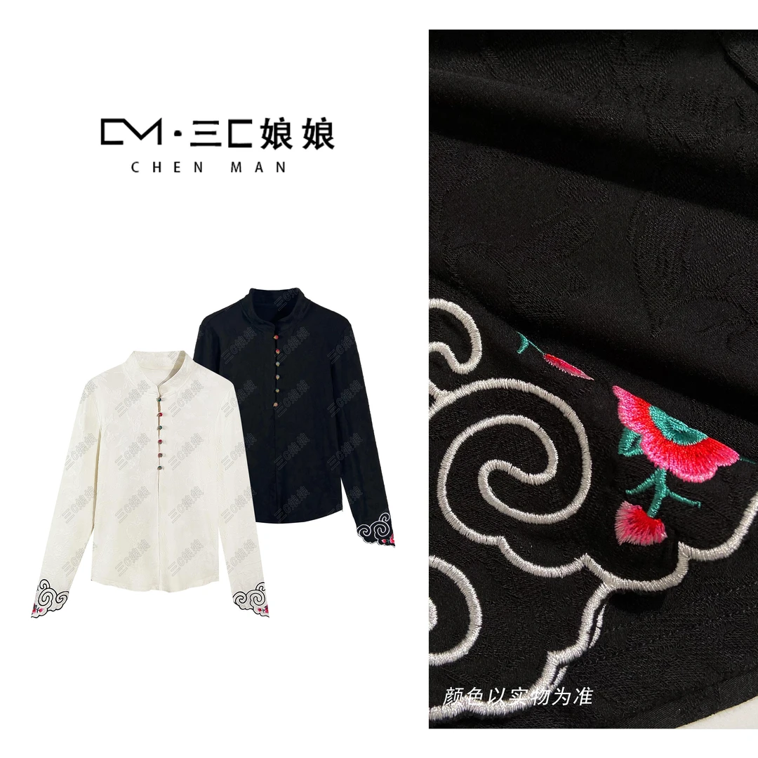 宸嫚三C娘娘【祥云衫】11652新中式国风时尚立领气质上衣