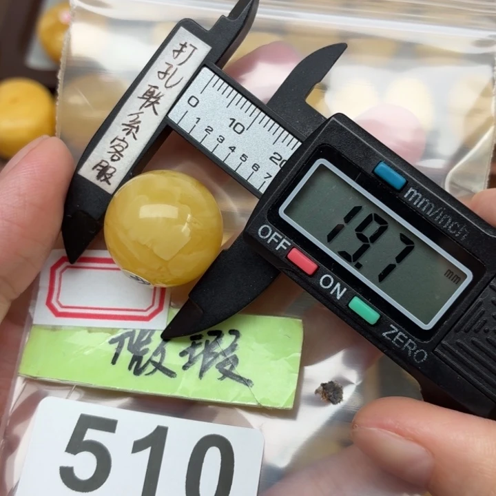 裸石蜜蜡未镶嵌蜜蜡