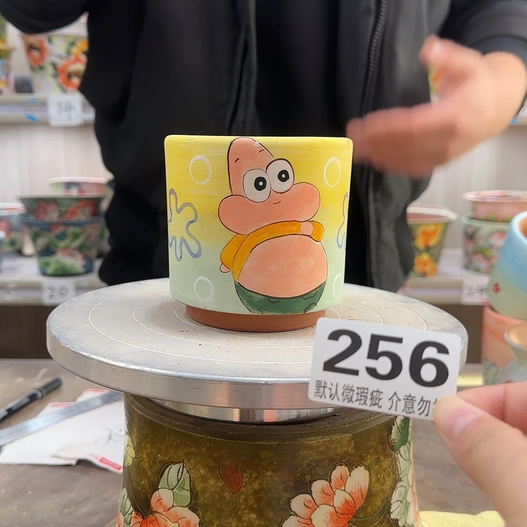 瑕疵瑕疵瑕疵瑕疵256