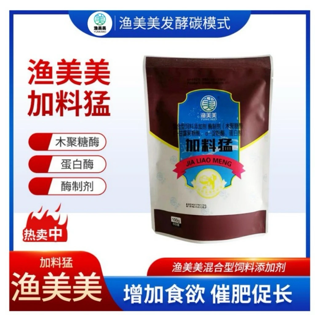加料猛 水产养殖 诱食开胃 增肥促长增强增重 快速 营养
