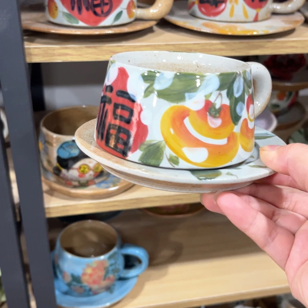 红红火火红红火火的一