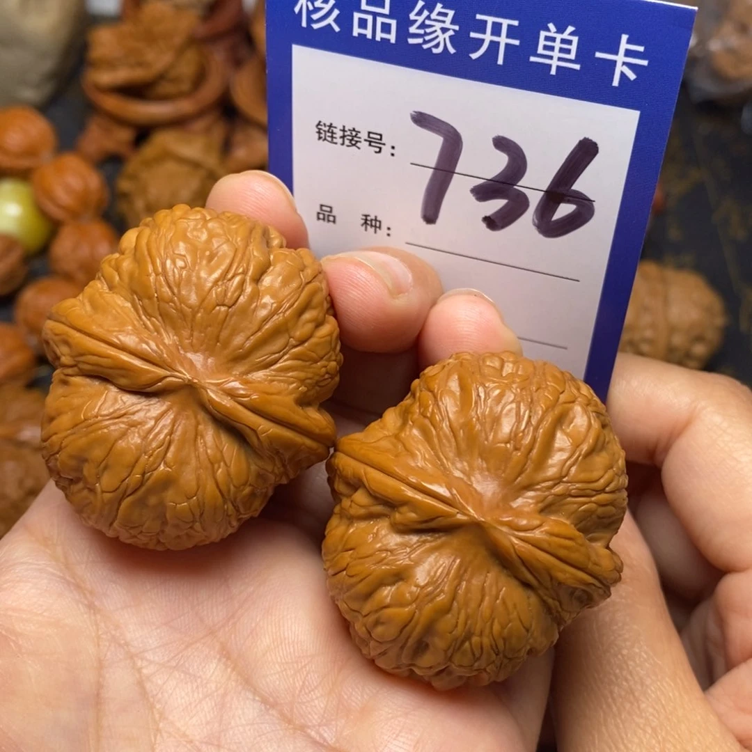 文玩核桃把件元宝全品43。 736