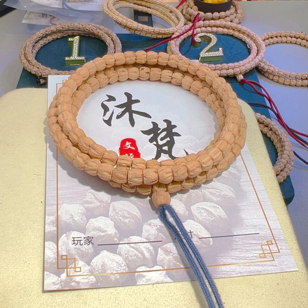 吊坠柏香籽/百香籽?***子