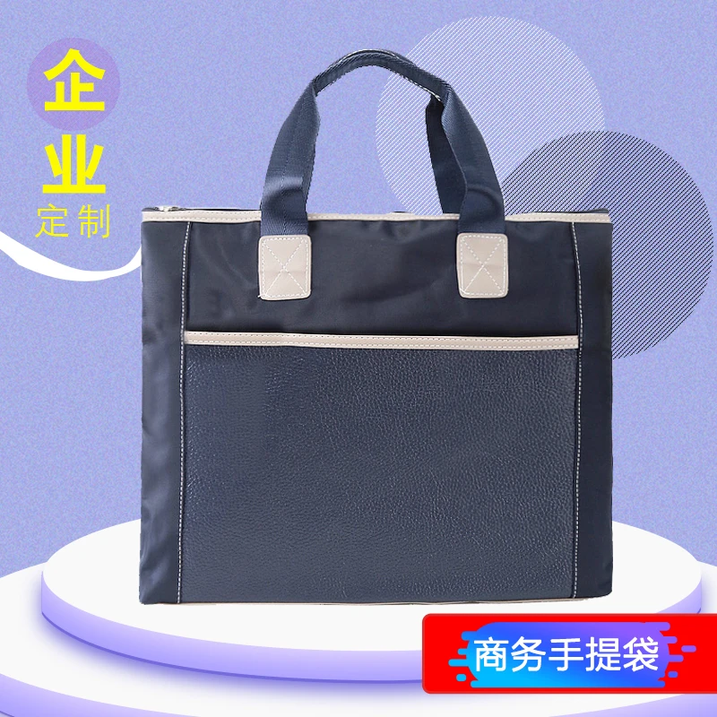 杰利5108文件袋商务文件包A4办公休闲手提包帆布男女公文拉链包