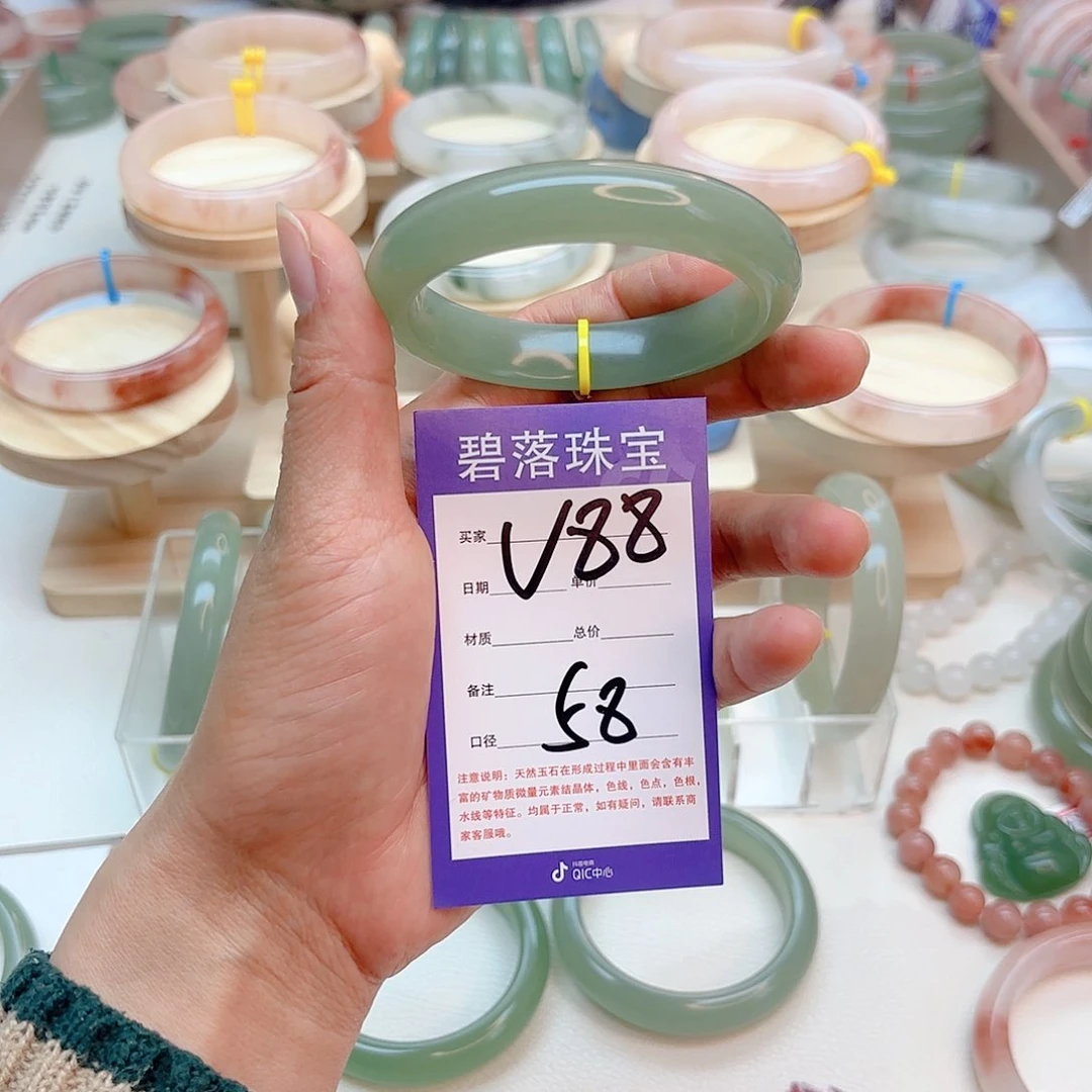 石英质玉手镯未镶嵌总****朕