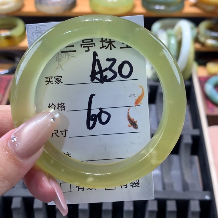 未镶嵌蛇纹石玉手镯