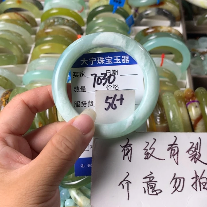 蛇纹石玉未镶嵌手镯7030