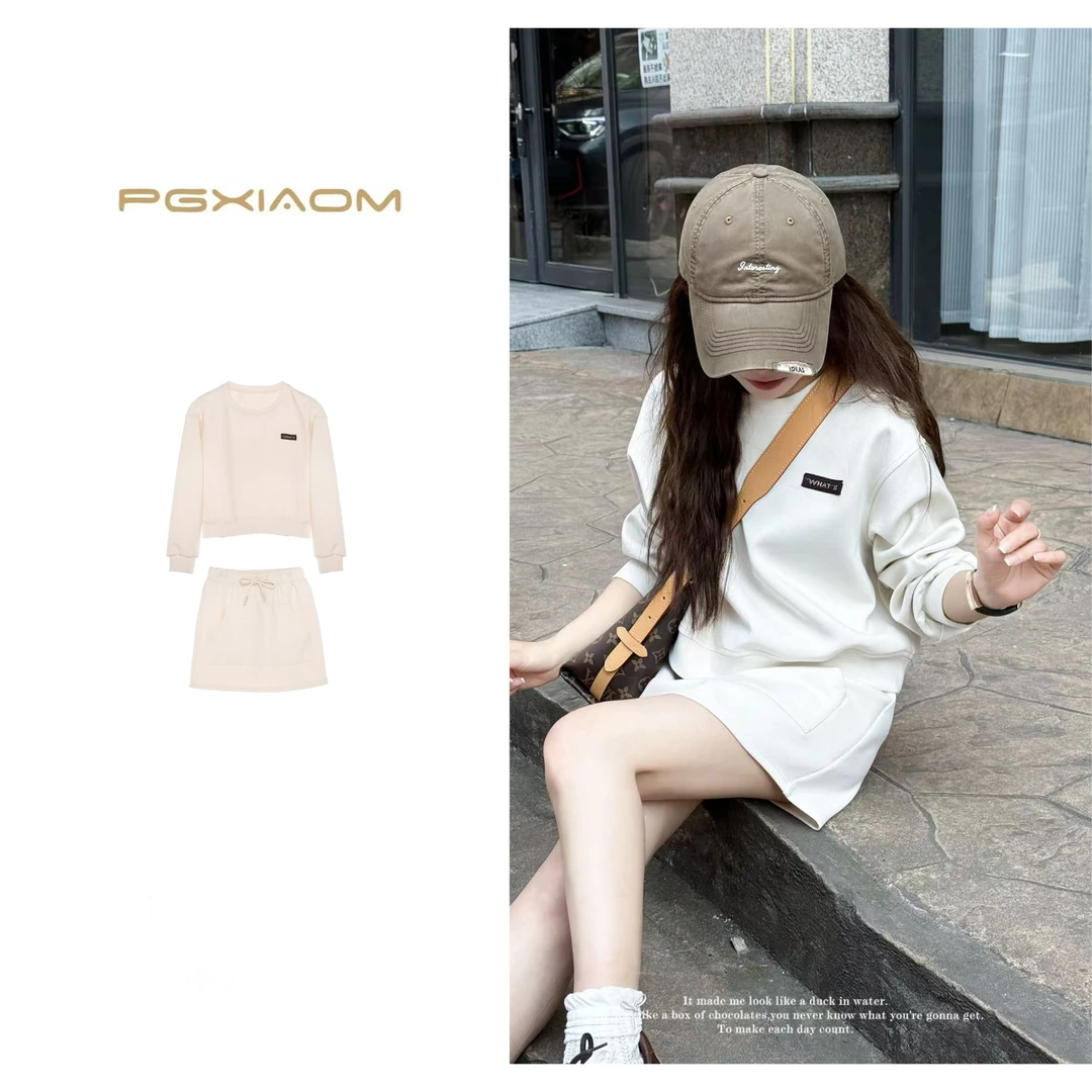 【PGXIAOM】润秀定制杏色时尚休闲两件套套装TZ9706