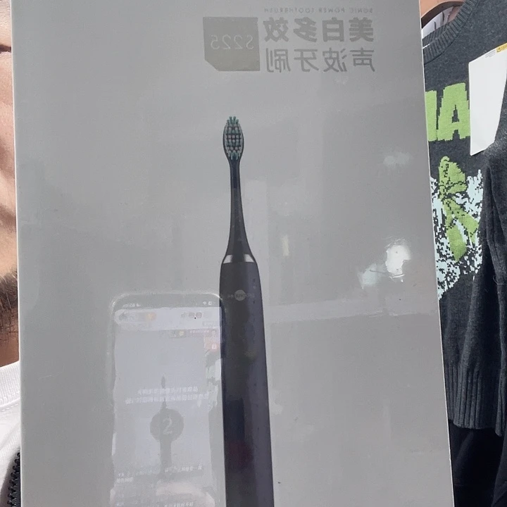 黑色电动牙刷高货套装