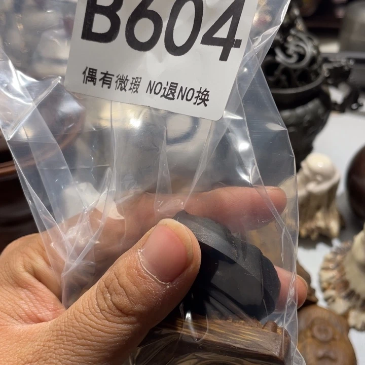 阿***和陶其他00000000000编号604