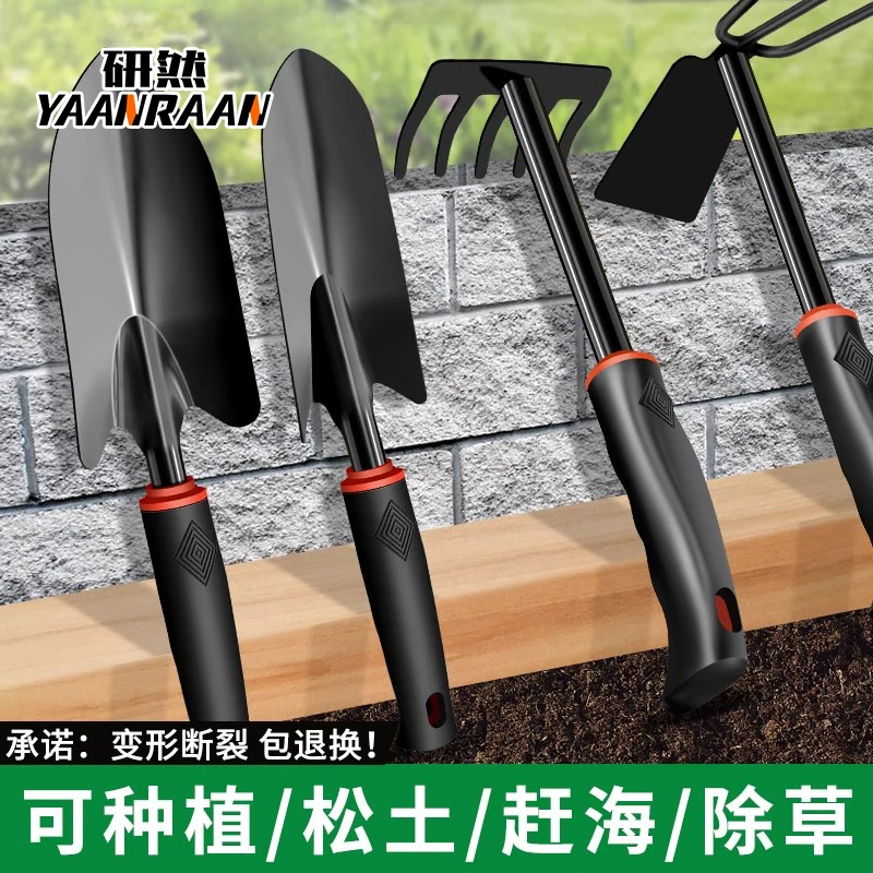 种花工具园艺铲子铁铲挖土养花种菜除草花铲两用锄头二合一高锰钢