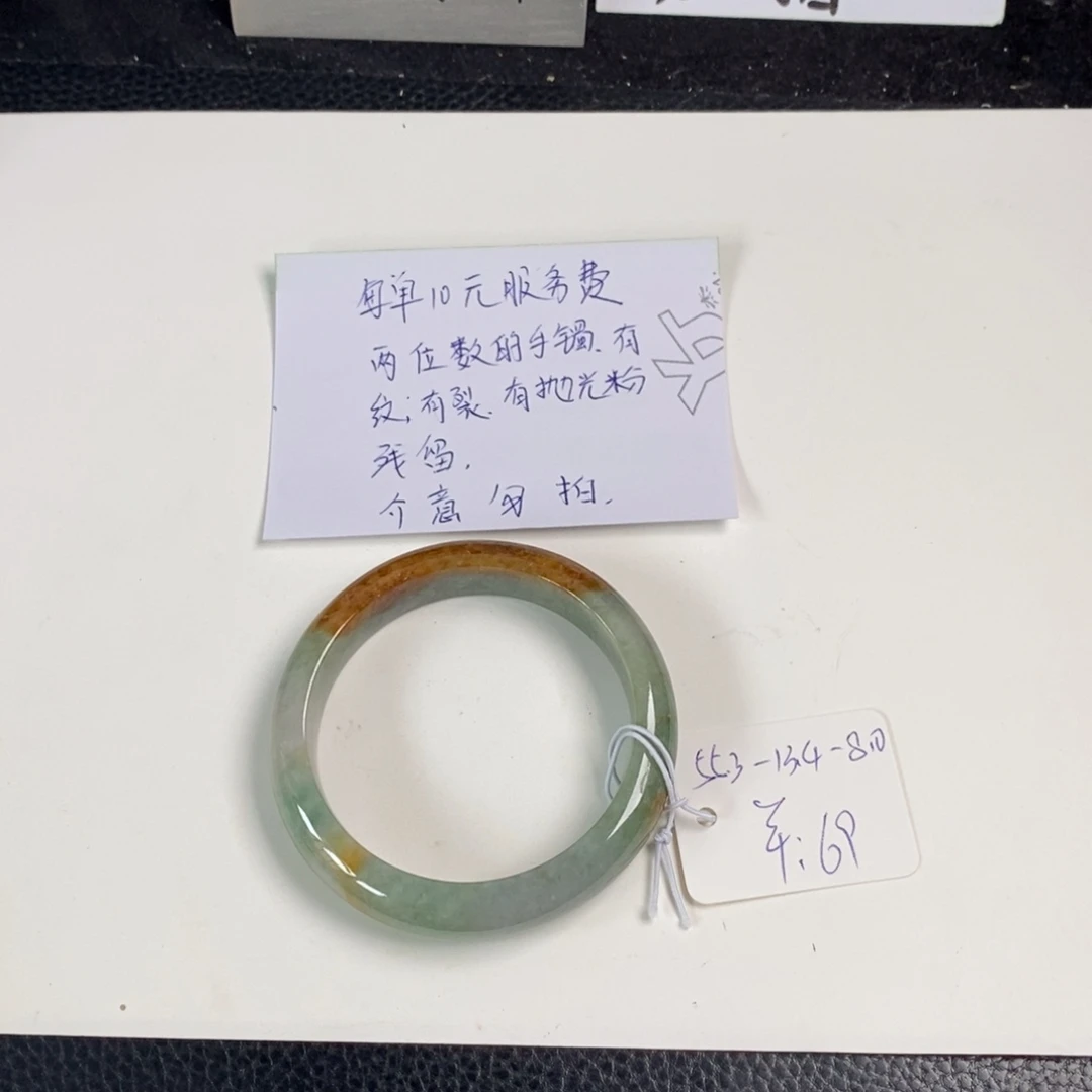 未镶嵌手镯翡翠55.3正圈51