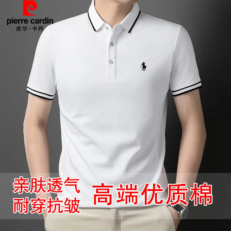 皮尔卡丹夏季新款中青年男士短袖polo衫高档休闲翻领商务时尚t恤