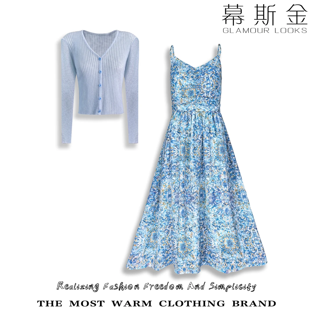 【海盐】25年初秋新品吊带连衣裙针织防晒套装两件套