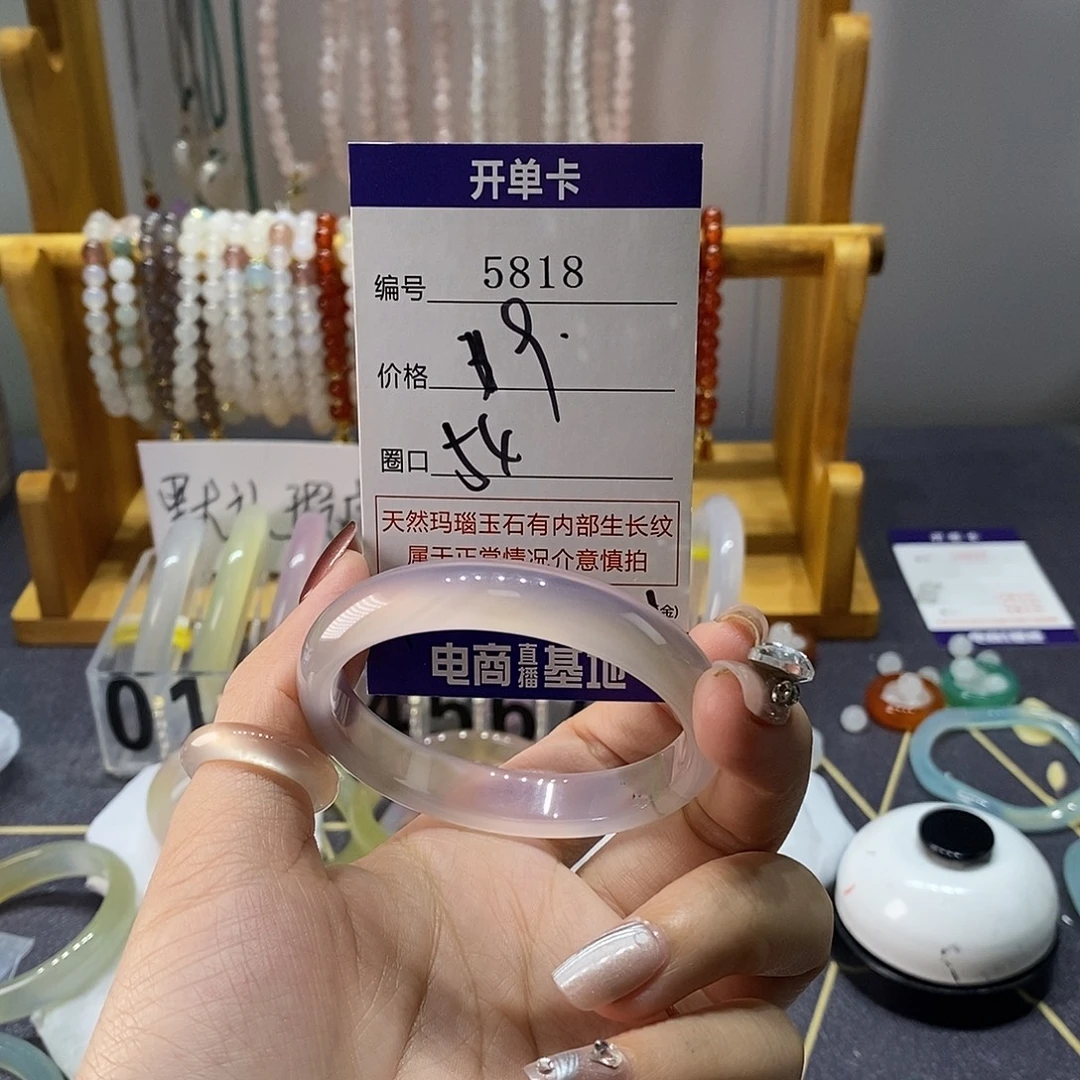 玛瑙/玉髓未镶嵌手镯5818
